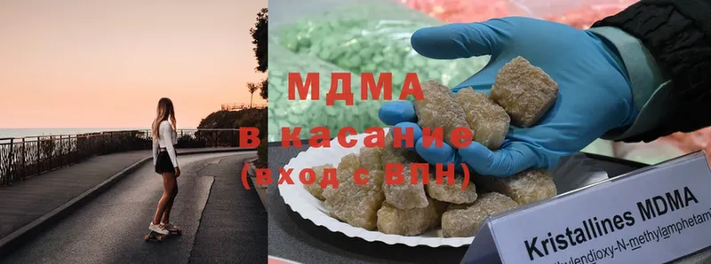 где купить наркоту  Губкинский  МДМА кристаллы 