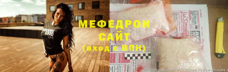 где купить наркоту  Губкинский  Меф mephedrone 